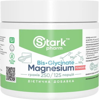 Магній бісгліцинат Stark Pharm Magnesium Bis-Glycinate порошок 250 г (6744) (4829888053702)