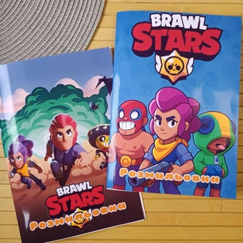 Раскраска Бравл Старс Brawl Stars А5 набор 2 шт (27995)