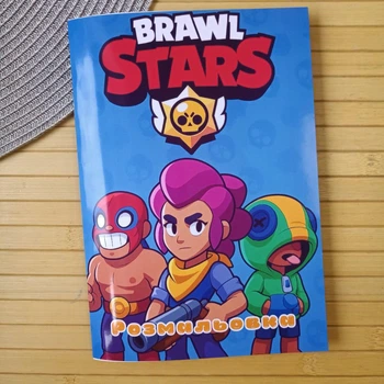 Раскраска Бравл Старс Brawl Stars А5 (27994)