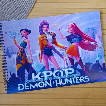 Альбом для рисования KPop Demon Hunters Кейпоп-охотницы на демонов (28004)