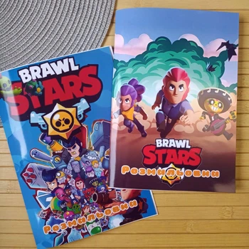 Раскраска Бравл Старс Brawl Stars А5 набор 2 шт (27996)