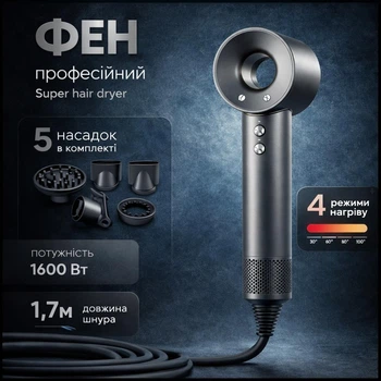 Професійний фен стайлер для волосся 1600 Вт + 5в1 насадок Gray