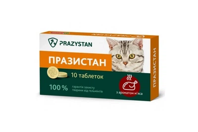 VITOMAX Празистан антигельмінтний препарат для котів із ароматом м'яса 10 табл. по 0.8г