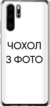 Чохол для Huawei P30 Pro / P30 Pro New Edition з вашим фото під замовлення