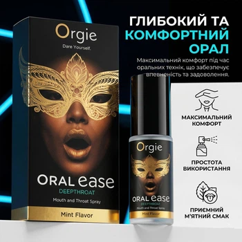 Спрей для глибокого орального сексу Orgie Oral Ease 15 мл засіб від блювотного рефлексу засіб для глибокого горла без анестетиків м'ятний гель для оральних технік