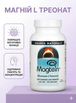 Магний L треонат л треонат магния Source Naturals Magtein L threonate магний для улучшения работы мозга магтеин 90 капсул
