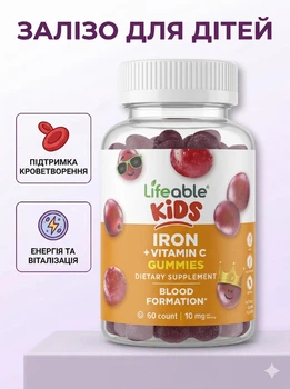 Дитяче залізо для дітей Lifeable iron kids залізо дітям з вітаміном C 60 мармеладок
