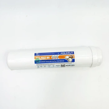 Картридж гранулированный кокосовый уголь AquaKut T33-POST-B6