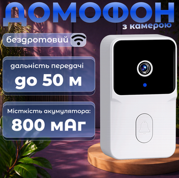 Беспроводной WiFi видеозвонок с камерой ночное видение двухсторонний звук аккумуляторный
