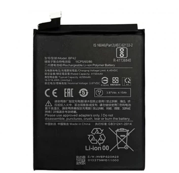 Батарея для Xiaomi BP42 Mi 11 Lite