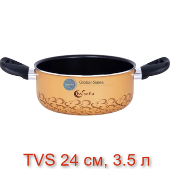 Кастрюля без кришки TVS Sofia 24 см, жовта