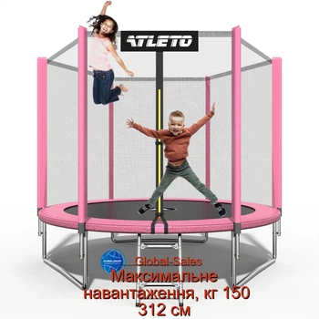 Батут дитячий з сіткою та драбинкою 312 см Atleto рожевий 42400457