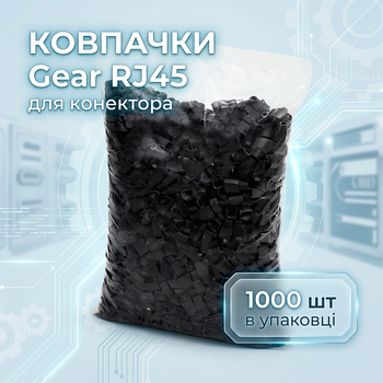 Чёрные колпачки для коннектора изоляционные Gear RJ45 Cat5e 1000 шт колпачки защитные для интернет кабеля
