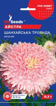 Айстра "Шанхайська троянда" ТМ "GL Seeds" 0,3 г.