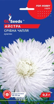 Айстра "Срібна чапля" ТМ "GL Seeds" 0,3 г.