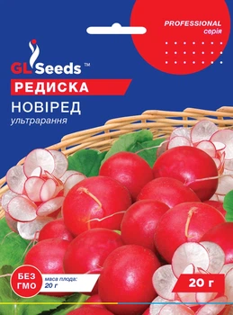 Редиска Новіред 20 р.