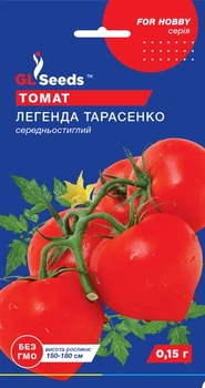 Томат "Легенда Тарасенко" ТМ "GL Seeds" 0,15 г.