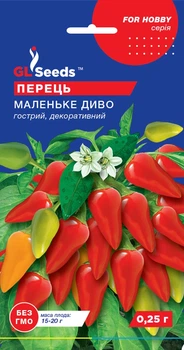 Перець "Гострий Маленьке диво" ТМ "GL Seeds" 0,2 г.