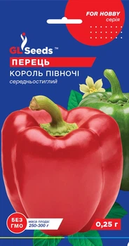 Перець солодкий "Король півночі" ТМ "GL Seeds" 0,25 г.