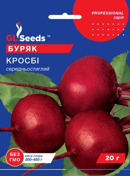 Буряк "Кросбі" ТМ "GL Seeds" 20 г.