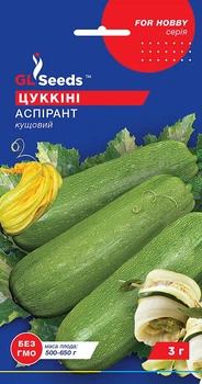 Кабачок-цукіні "Аспірант" ТМ "GL Seeds" 3 г.