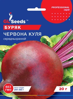Буряк "Червона куля" ТМ "GL Seeds" 20 г.