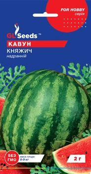 Кавун "Княжич" ТМ "GL Seeds" 2 г.