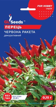 Перець "Гострий Червона ракета" ТМ "GL Seeds" 0,15 г.