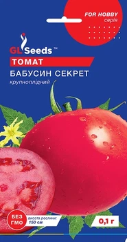 Томат "Бабусин секрет" ТМ "GL Seeds" 0,1 г.