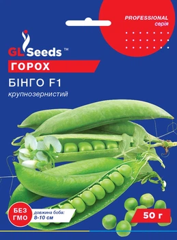 Горох "Бінго F1" ТМ "GL Seeds" 50 г.