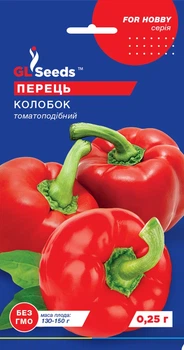 Перець солодкий "Колобок" ТМ "GL Seeds" 0,25 г.