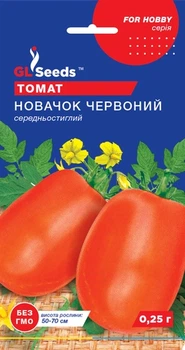 Томат "Новачок червоний" ТМ "GL Seeds" 0,25 г.