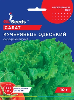 Салат "Кучерявець одеський" ТМ "GL Seeds" 10 г.