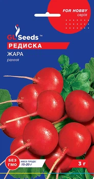 Редиска "Жара" ТМ "GL Seeds" 3 г.