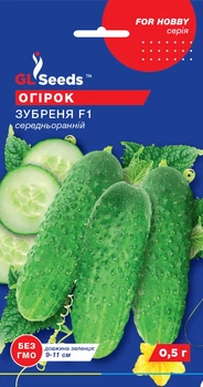 Огірок "Зубреня F1" ТМ "GL Seeds" 0,5 г.