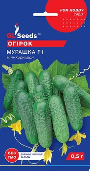 Огірок "Мураха F1" ТМ "GL Seeds" 0,5 г.