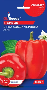 Перець солодкий "Зірка сходу червона" ТМ "GL Seeds" 0,25 г.