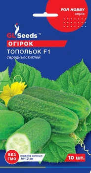 Огірок "Топольок F1" ТМ "GL Seeds" 10 шт.