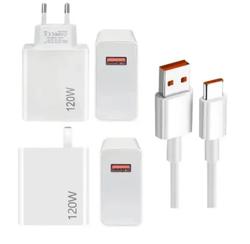 Зарядний пристрій 120W