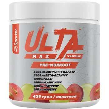 Предтренировочный комплекс Sporter Ulta Max + кофеин - 420 г (Виноград)