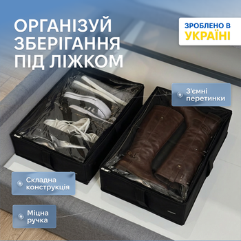 Бокс ORGANIZE з 3 перетинками Чорний (KHV-3-black)