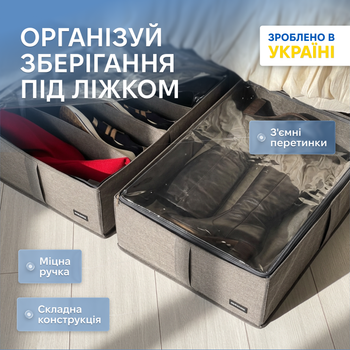 Бокс ORGANIZE з 3 перетинками Сірий (KHV-3-grey)