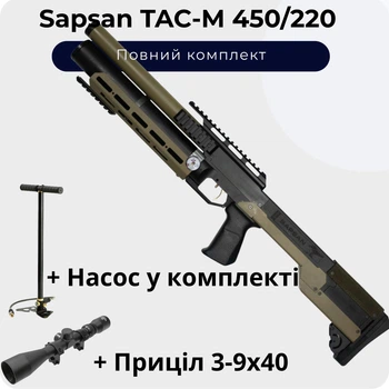 Пневматическая винтовка ZBROIA Sapsan TAC-M 450/220 (Coyote) + Насос + Прицел 3-9х40