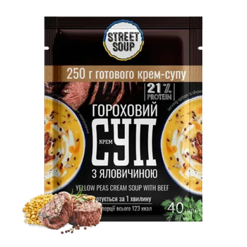 Крем-суп гороховый с говядиной в саше TM STREET SOUP, 40 г