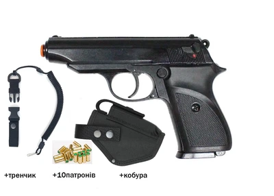 Стартовый пистолет SUR 2608 black (Walther PP) +тренчик+патроны+кобура