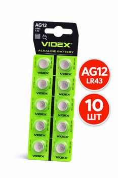 Батарейки Videx AG12 (LR43) 1.5V, щелочные, набор 10 шт, кнопочные