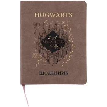 Щоденник шкільний Kite, м'яка обкладинка, PU Harry Potter HP26-283
