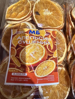 Апельсин сушений МБ 300 г