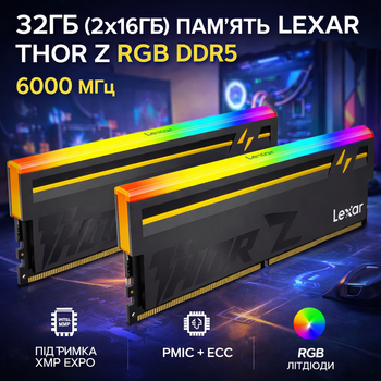 Комплект оперативної пам'яті Lexar THOR Z серії RGB DDR5 32 ГБ (2x16 ГБ) 6000 МГц, DRAM 288-контактний UDIMM для настільних ПК