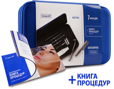 Апарат для дарсонвалізації LONGEVITA PREMIUM JHM-08B